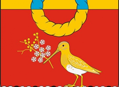 В Калачинске изменился герб